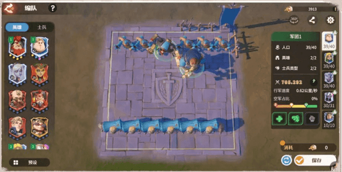 龙石战争官方下载