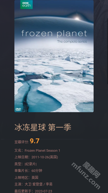 磁力熊官方正版app