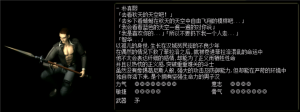 红月战神怀旧版官方