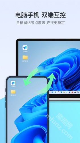 todesk远程控制手机