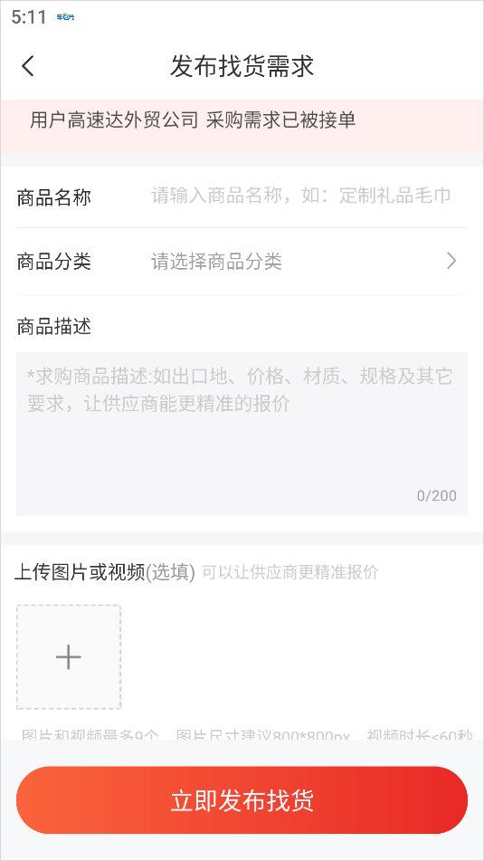 义乌小商品城