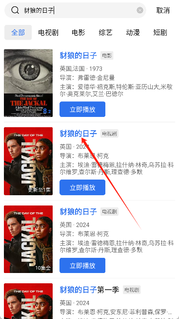 大地视频免费追剧app