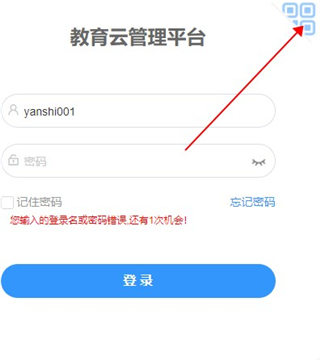 c30移动授课助手