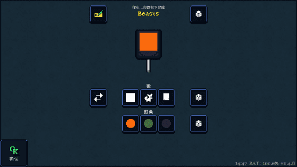 德拉加传说手机版下载