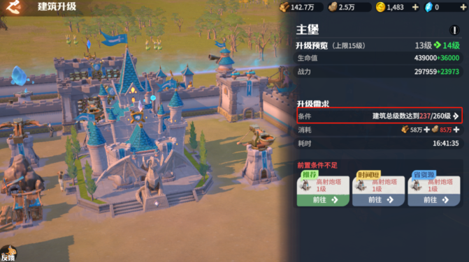 龙石战争抖音版