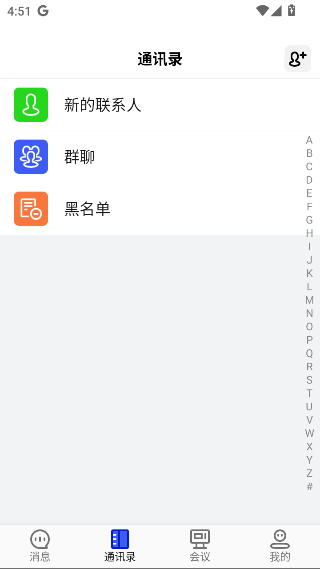 信仁汇通app官方正版