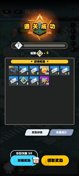 僵尸猎手小明新手攻略图片6