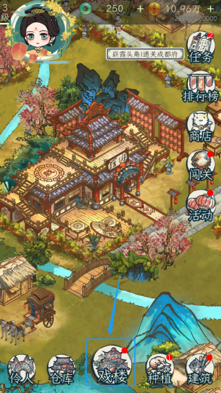 继承了一座戏园子