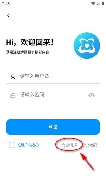 酷玩应用app3