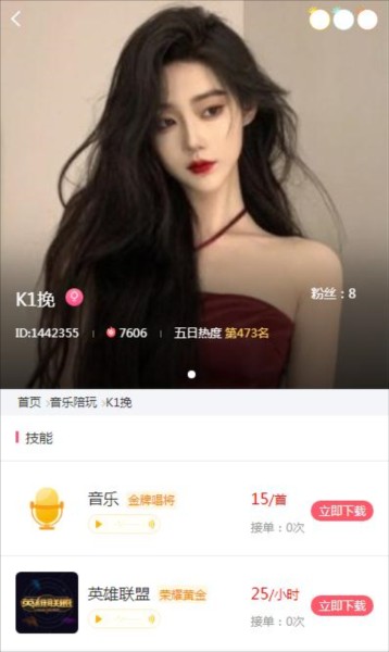 不二开黑最新版4