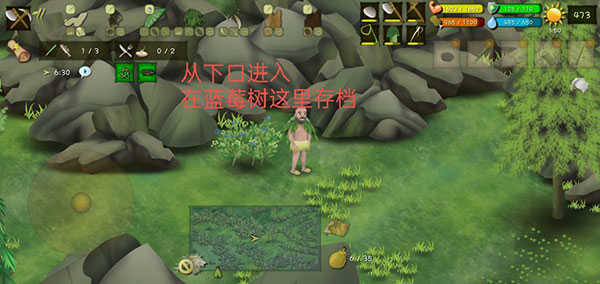 挨饿荒野内置作弊菜单版游戏攻略2