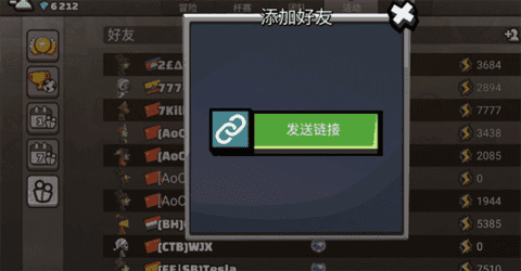 登山赛车2最新破解版