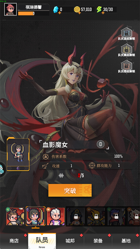 麦比大作战