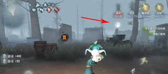 第五人格破解全部皮肤解锁