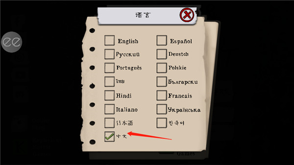 鬼屠夫内置修改器破解版12