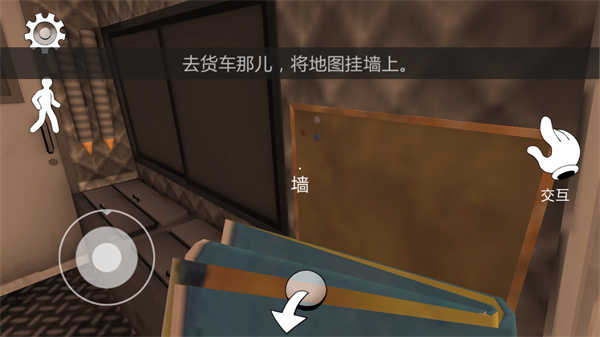 恐怖冰淇淋2内置作弊菜单中文版