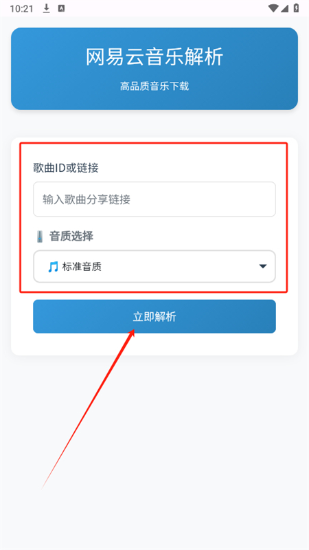 MuYan工具箱
