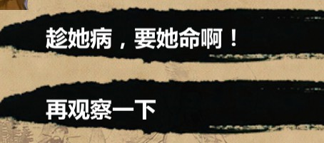 金庸群侠传x最新完美破解版12