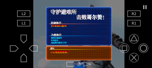 奥特曼格斗进化无限能量无限生命