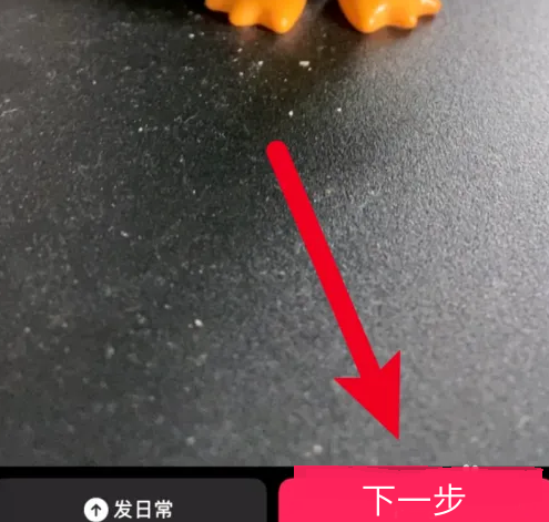 抖音极速版官方免费版