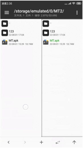 mt管理器官方正版