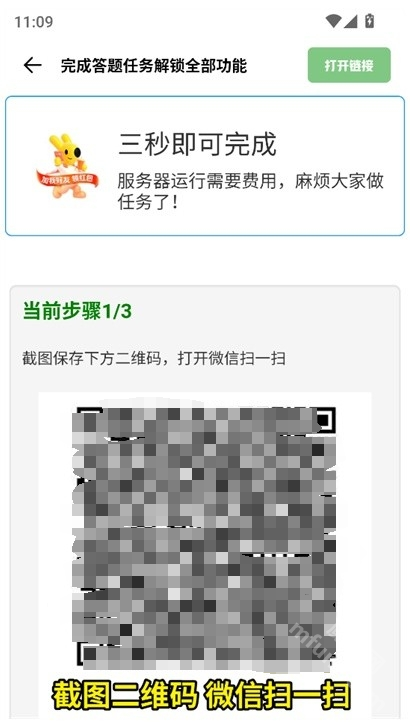 派克科技(gm工具箱)