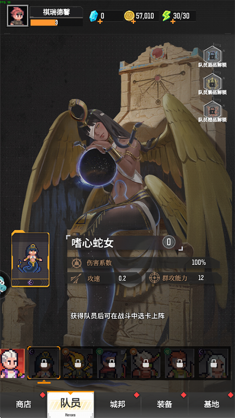 麦比大作战