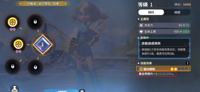 龙石战争抖音版