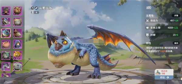 龙石战争正式版