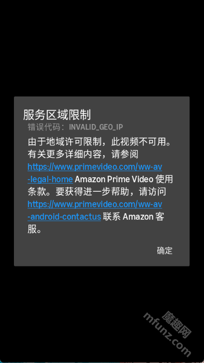 amazon prime video