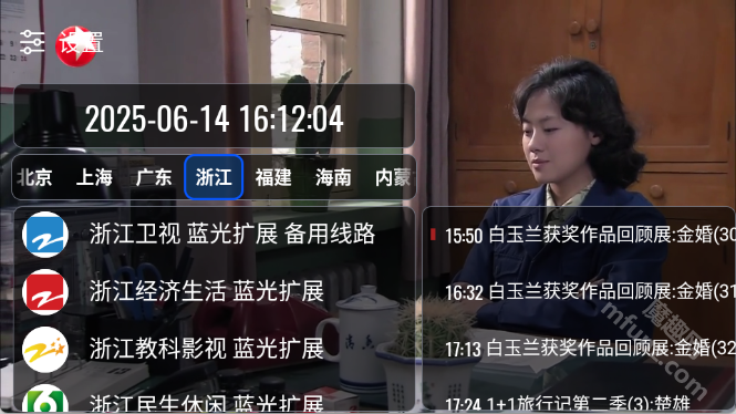 ourtv3.9.5