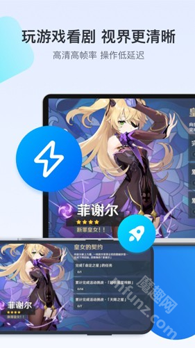 todesk远程控制手机