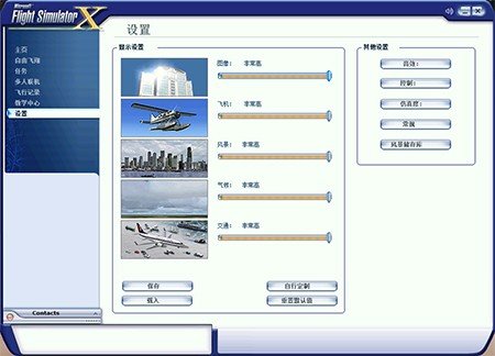 天尚网