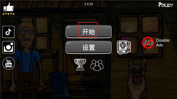 逃离爷爷和奶奶的房子正版