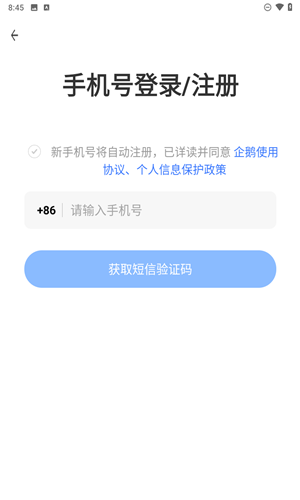 胖乖生活官方版