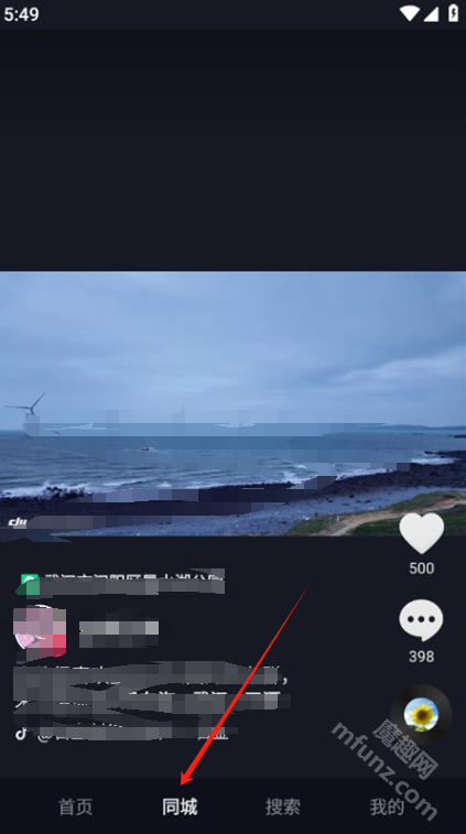 抖音TV小书版app