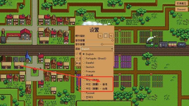 钢铁之村(Iron Village)