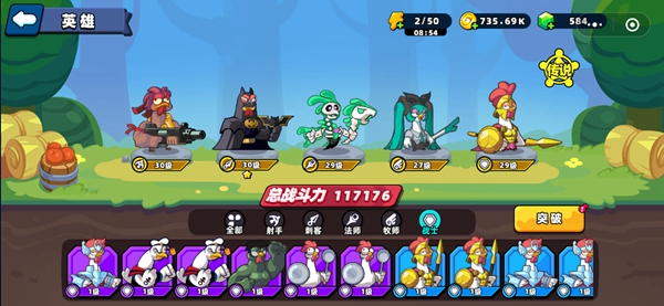 小鸡舰队出击