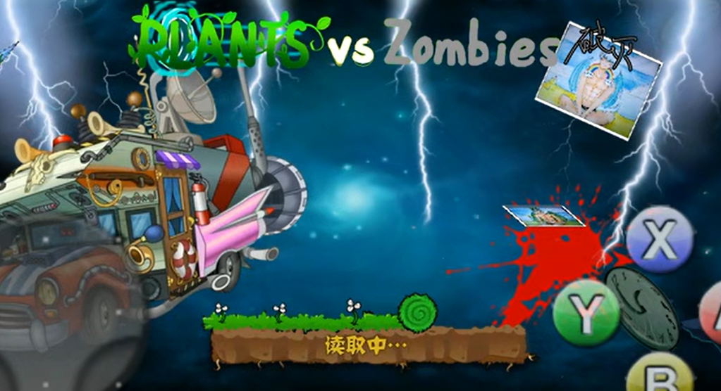 植物大战僵尸随机植物破灭版