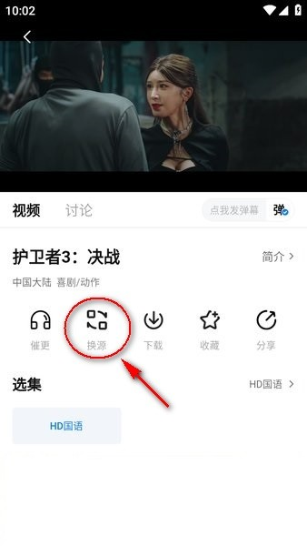 影视工厂2025新版本