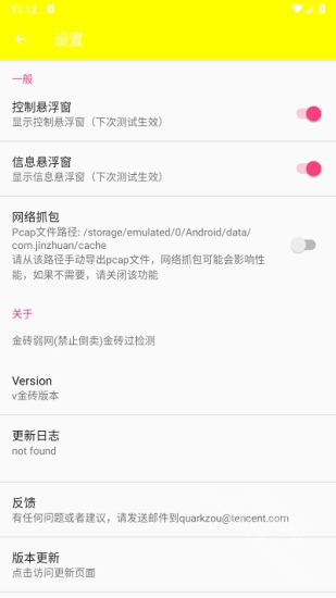 牢大体质刷火焰刀