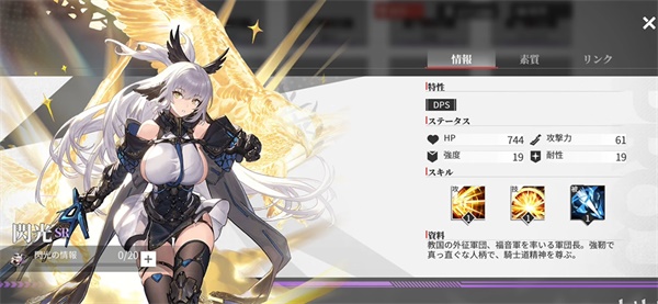 绯色回响国际服