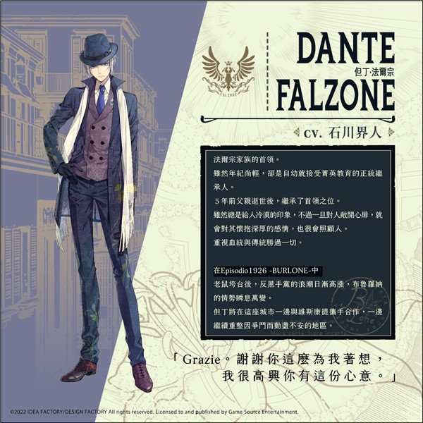 虔诚之花的晚钟