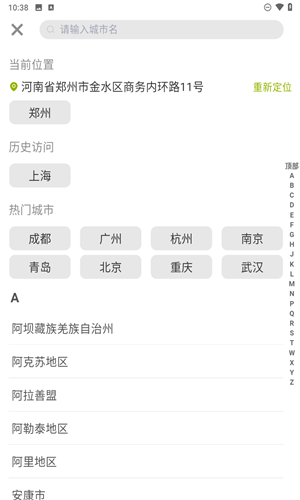游鸭