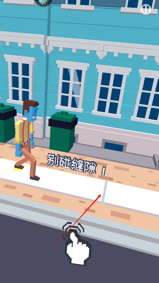 长腿漫步