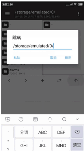 mt管理器官方正版