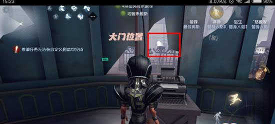 第五人格破解全部皮肤解锁