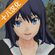 学校女生模拟器无限金币版(SchoolGirls Simulator)