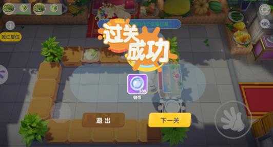 暴吵萌厨游戏官方正版