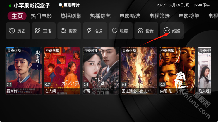 小苹果电视apk安装包